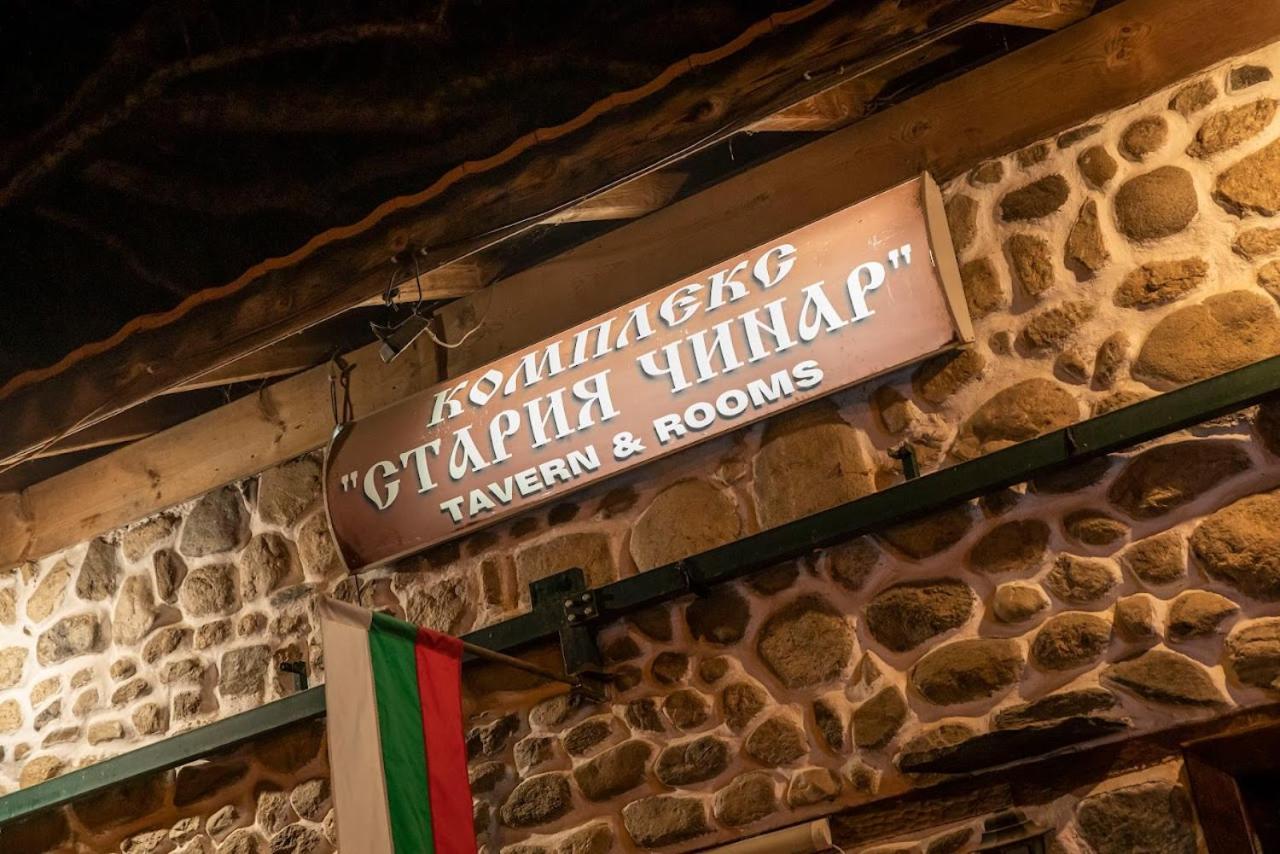 Стария Чинар Мелник Hotel Buitenkant foto